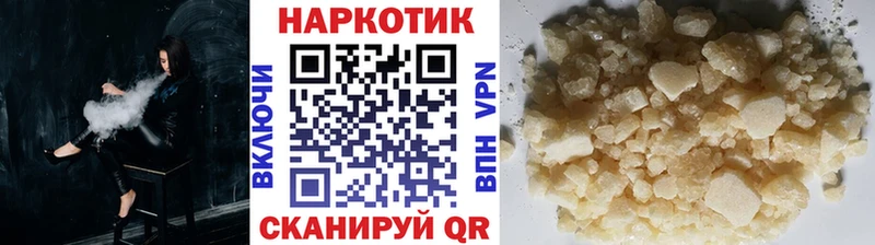 Виды наркоты Королёв ГАШ  COCAIN  СОЛЬ  Бошки Шишки  Меф 