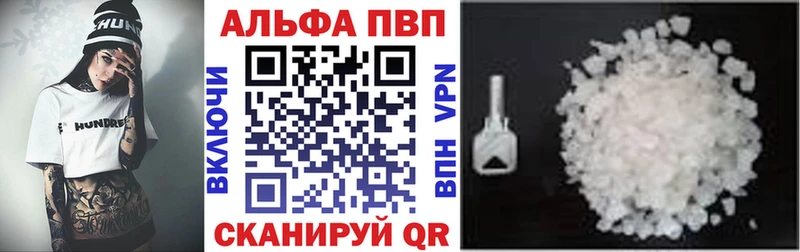 Alpha PVP СК  Королёв 