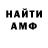 Amphetamine VHQ Bauyrzhan Berik