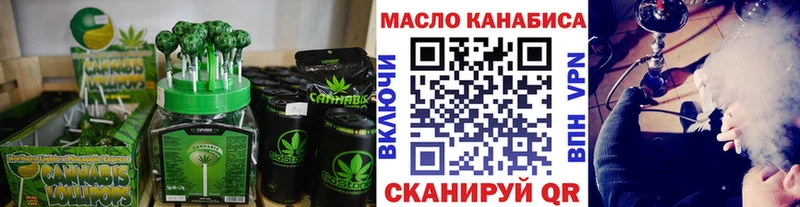 где продают наркотики  Королёв  Canna-Cookies конопля 