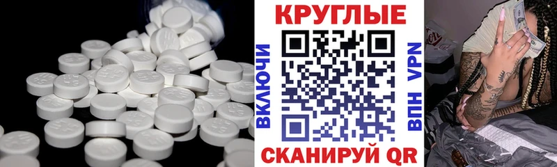 наркотики Королёв Ecstasy 280мг