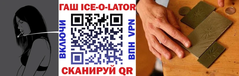 ГАШИШ VHQ  Королёв 