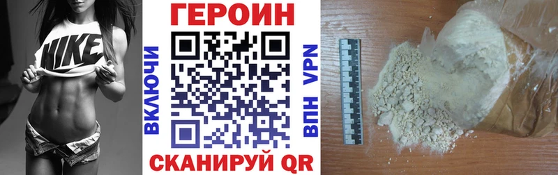 ГЕРОИН афганец  Королёв 