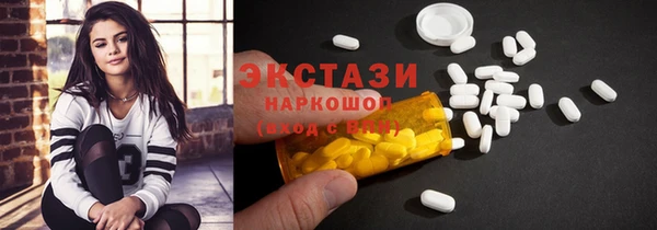 наркотики Абдулино