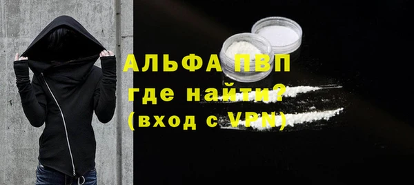 наркотики Абдулино