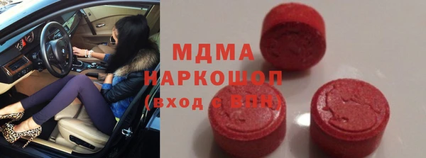 метамфетамин Лихославль