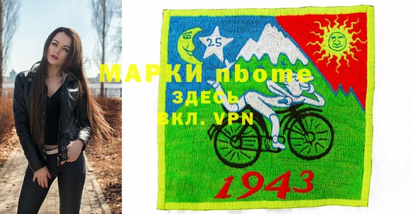 амф Абинск