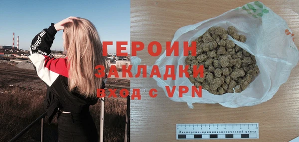 наркотики Абдулино