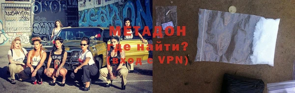 гидра Абаза