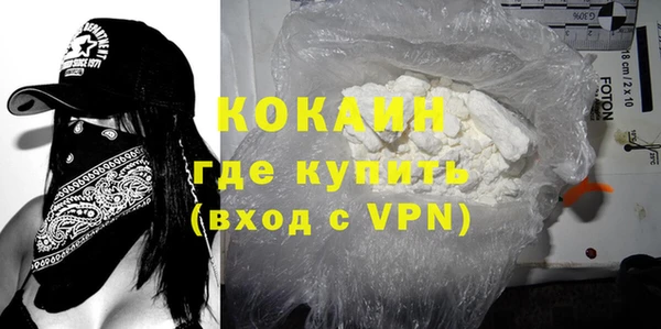 кристаллы Алексеевка
