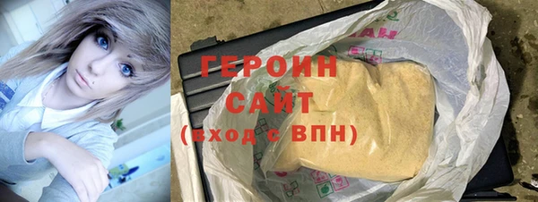 гидра Абаза
