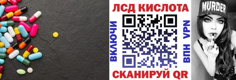 где купить наркоту  Королёв  Лсд 25 экстази ecstasy 