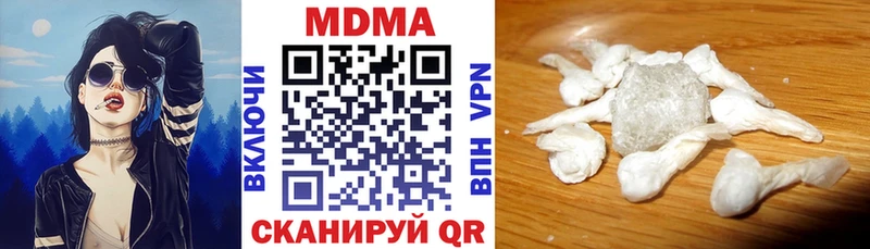 МДМА кристаллы  Королёв 