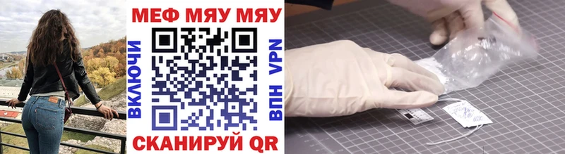 где можно купить   Королёв  Меф VHQ 