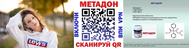 Метадон мёд Королёв
