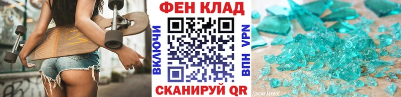МЕТАМФЕТАМИН Methamphetamine  закладка  Королёв 