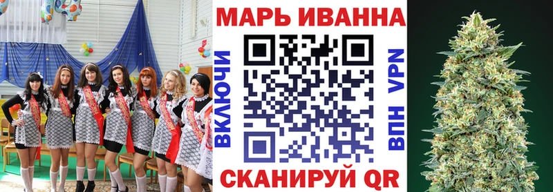 Канабис White Widow  где купить   Королёв 